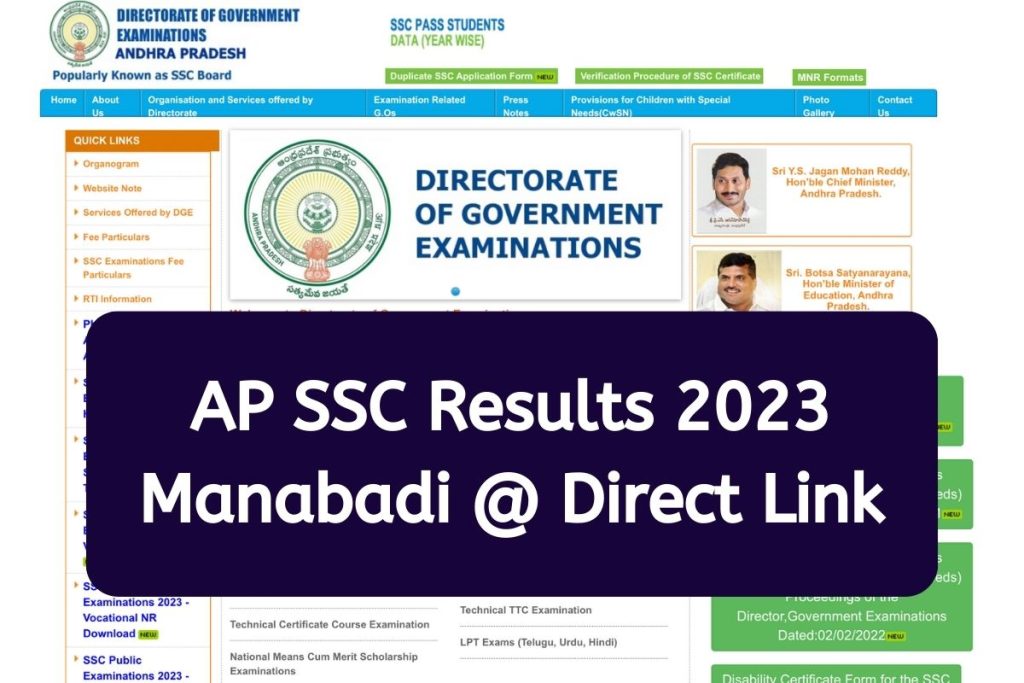 AP SSC Results 2023 Manabadi BSEAP 10th Class Marks Memo, Rank List